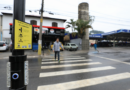 Nova tecnologia em faixas de pedestres aumenta segurança no trânsito em Santana de Parnaíba Nova tecnologia em faixas de pedestres aumenta segurança no trânsito em Santana de Parnaíba